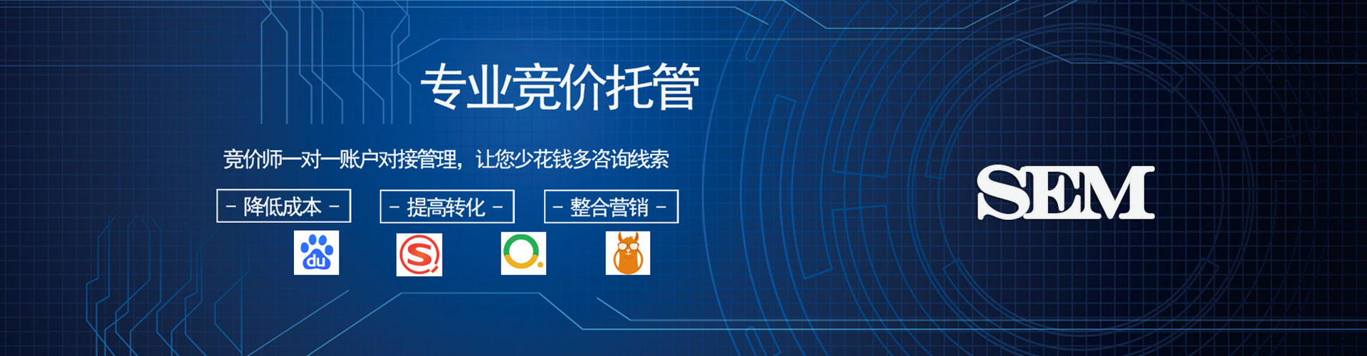 雁峰百度开户高返点