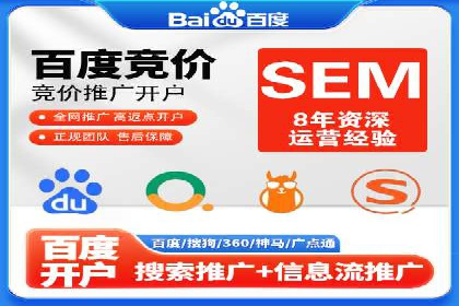 某教育机构如何利用信息流托管提升服务效率