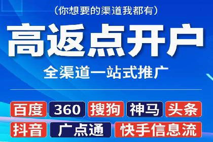百度竞价账户托管案例：如何实现广告投放的精细化运营